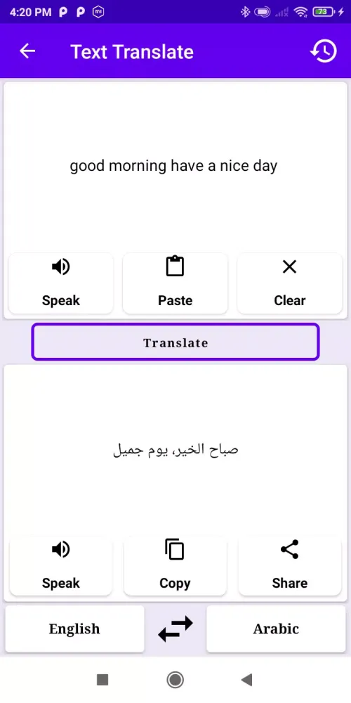 English To Arabic Translator Screenshots