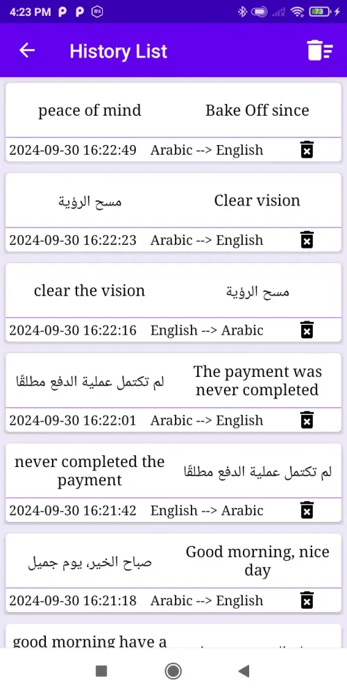 English To Arabic Translator Screenshots