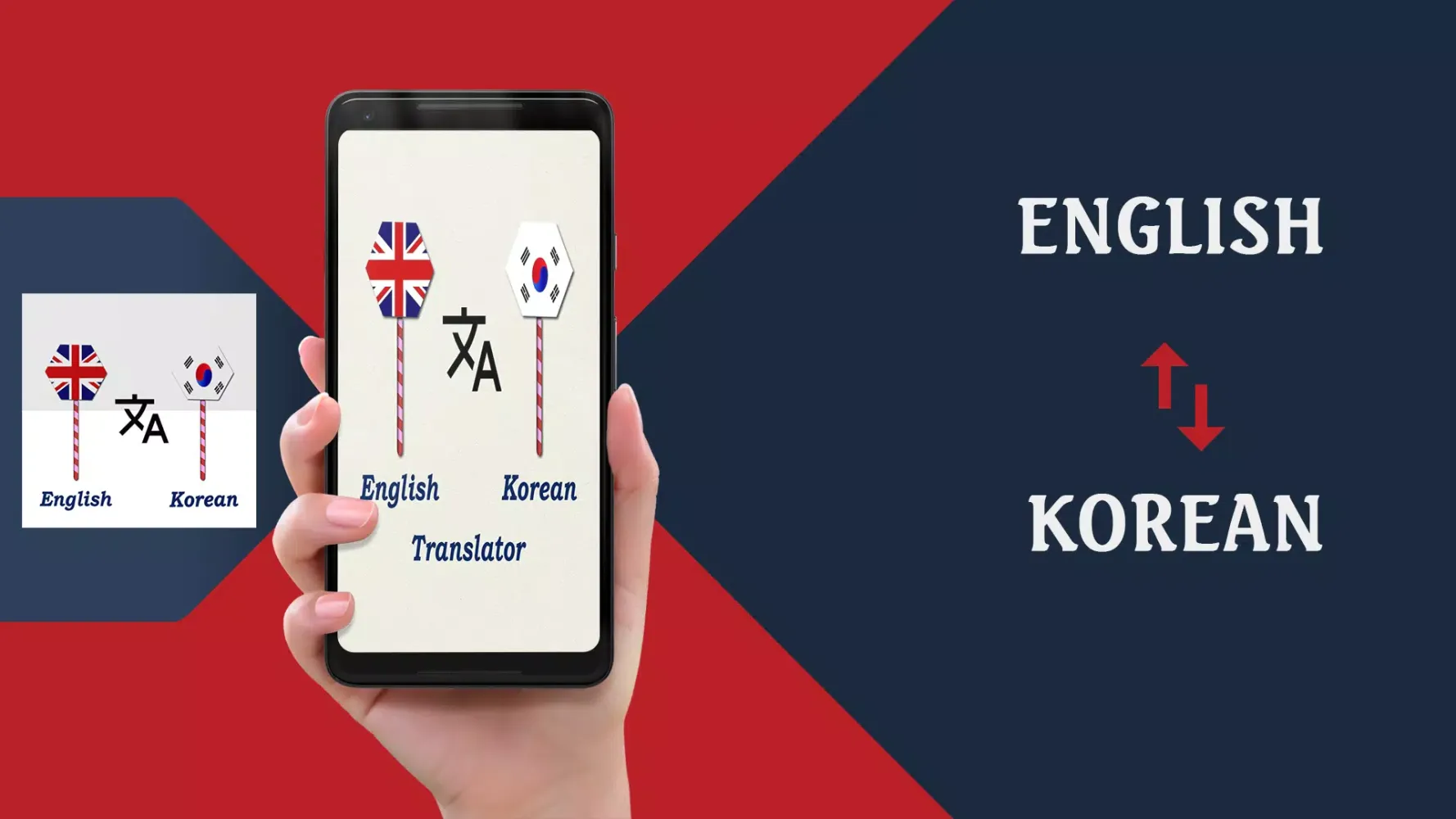 English To Korean Translator スクリーンショット
