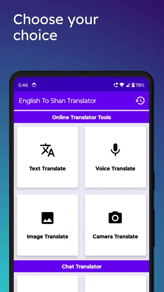 English To Shan Translator স্ক্রিনশট