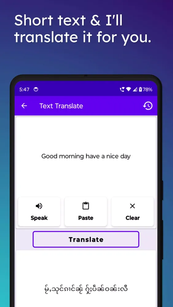 English To Shan Translator স্ক্রিনশট