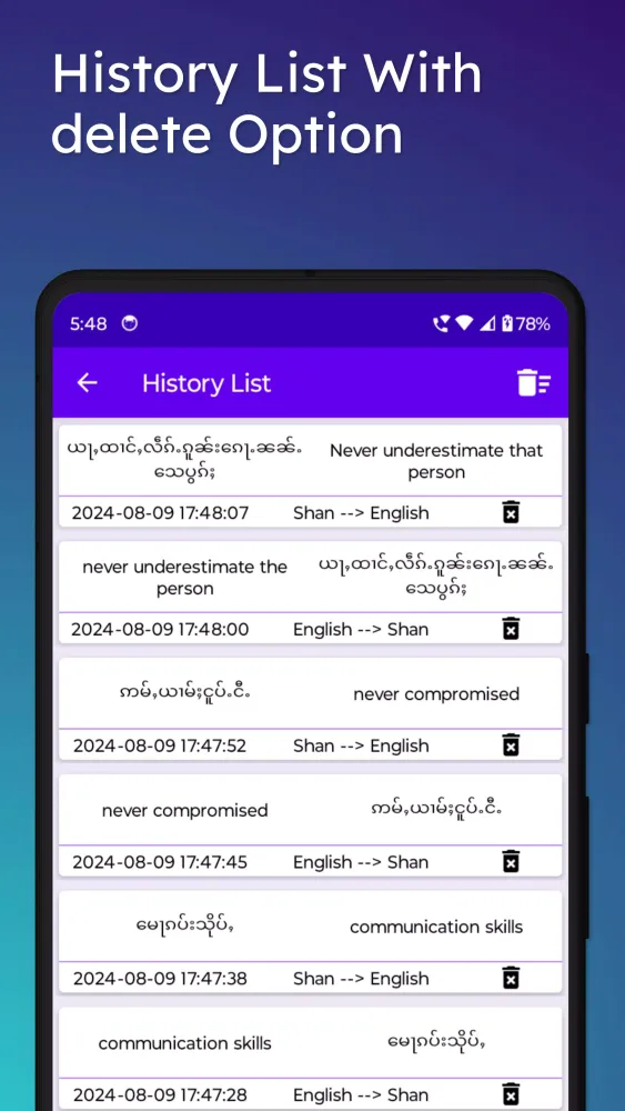English To Shan Translator স্ক্রিনশট