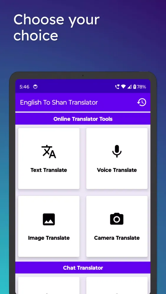 English To Shan Translator স্ক্রিনশট
