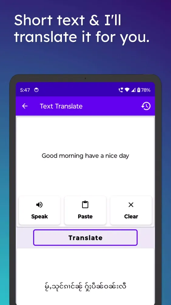 English To Shan Translator স্ক্রিনশট