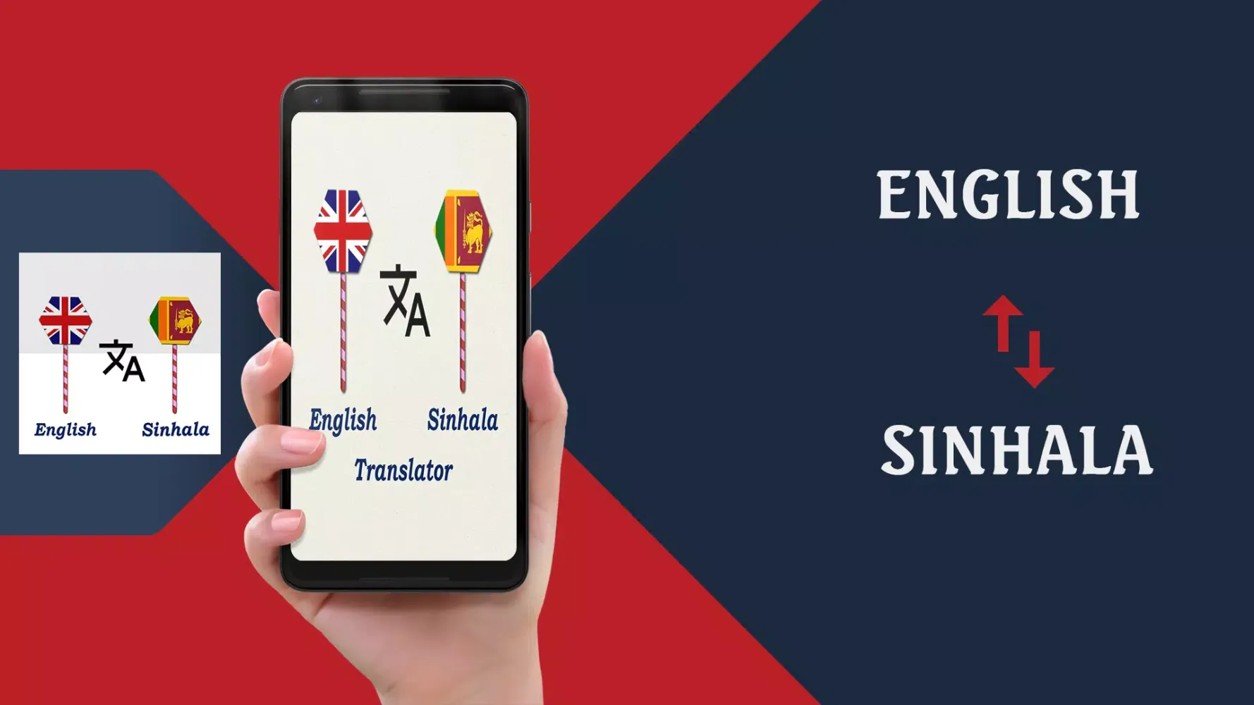 English To Sinhala Translator Screenshots
