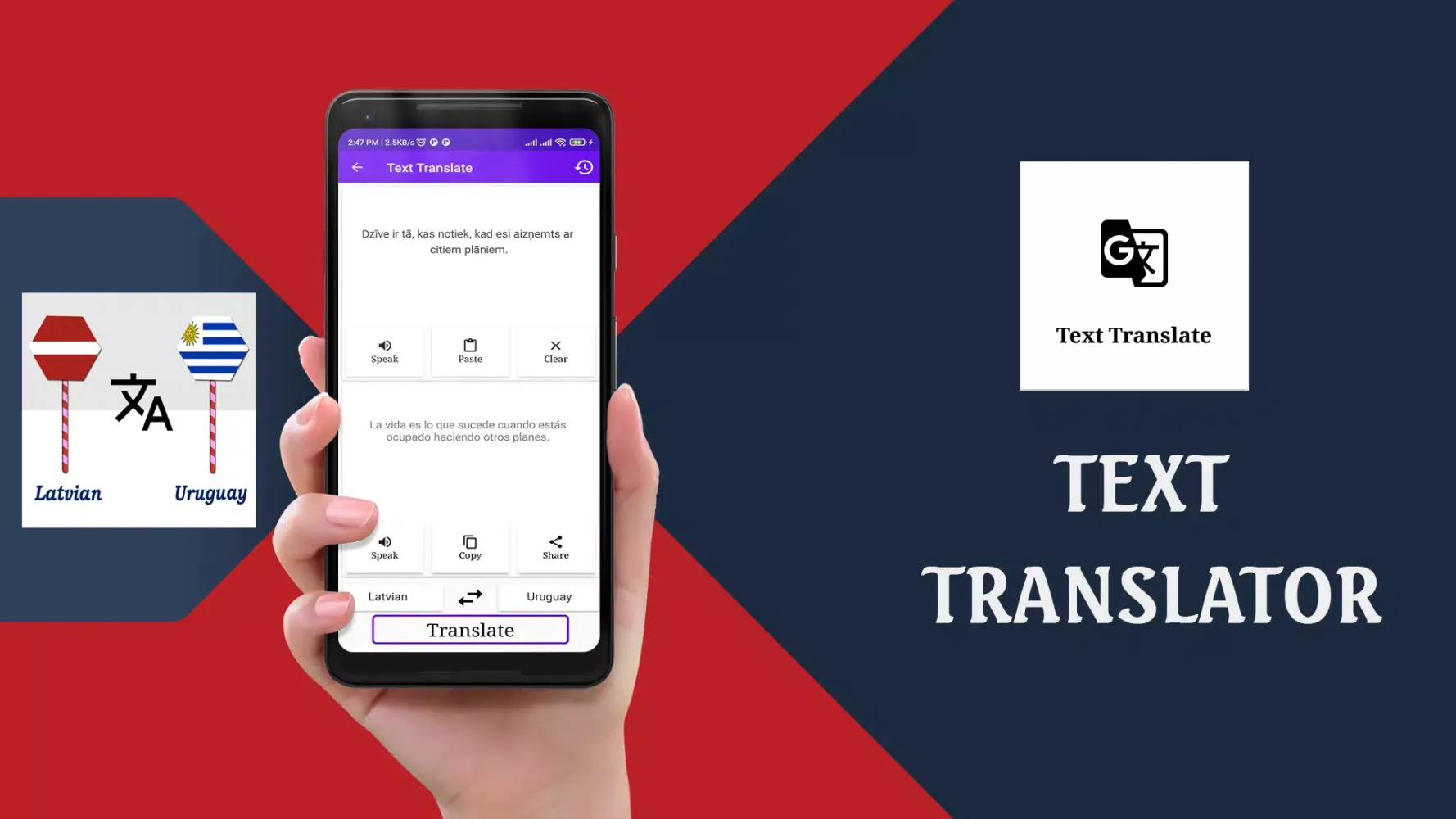 Latvian To Uruguay Translator Screenshots