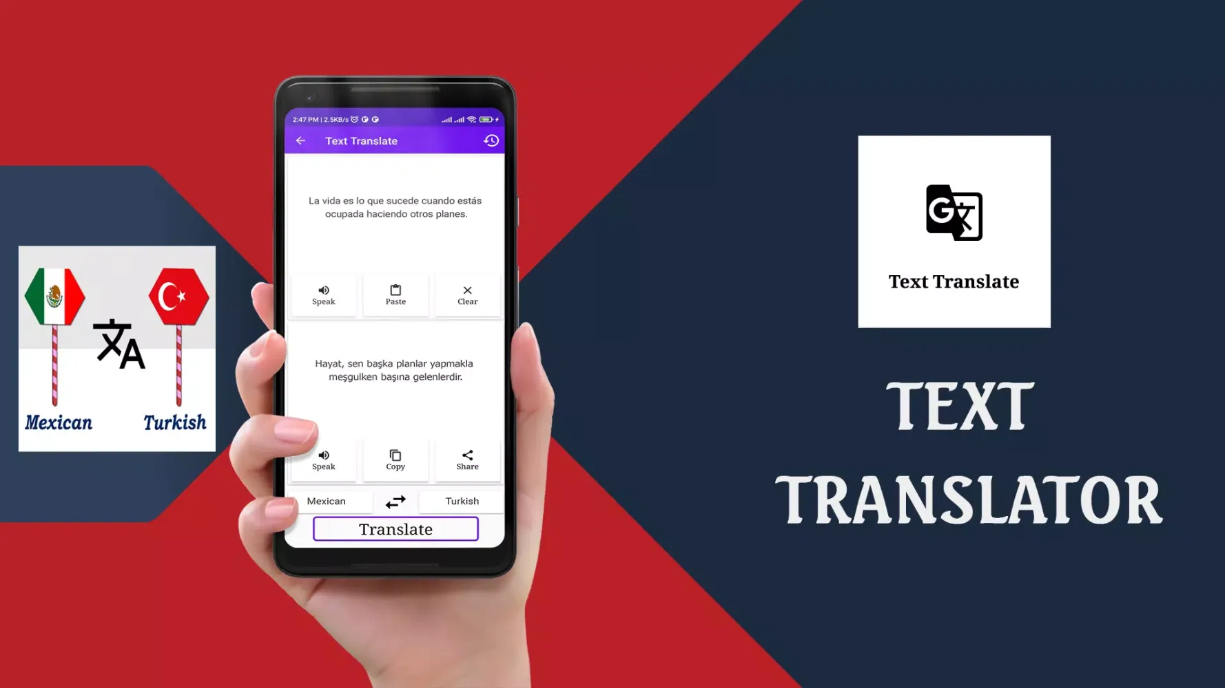 Mexican To Turkish Translator 스크린샷