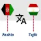 Pashto To Tajik Translator
