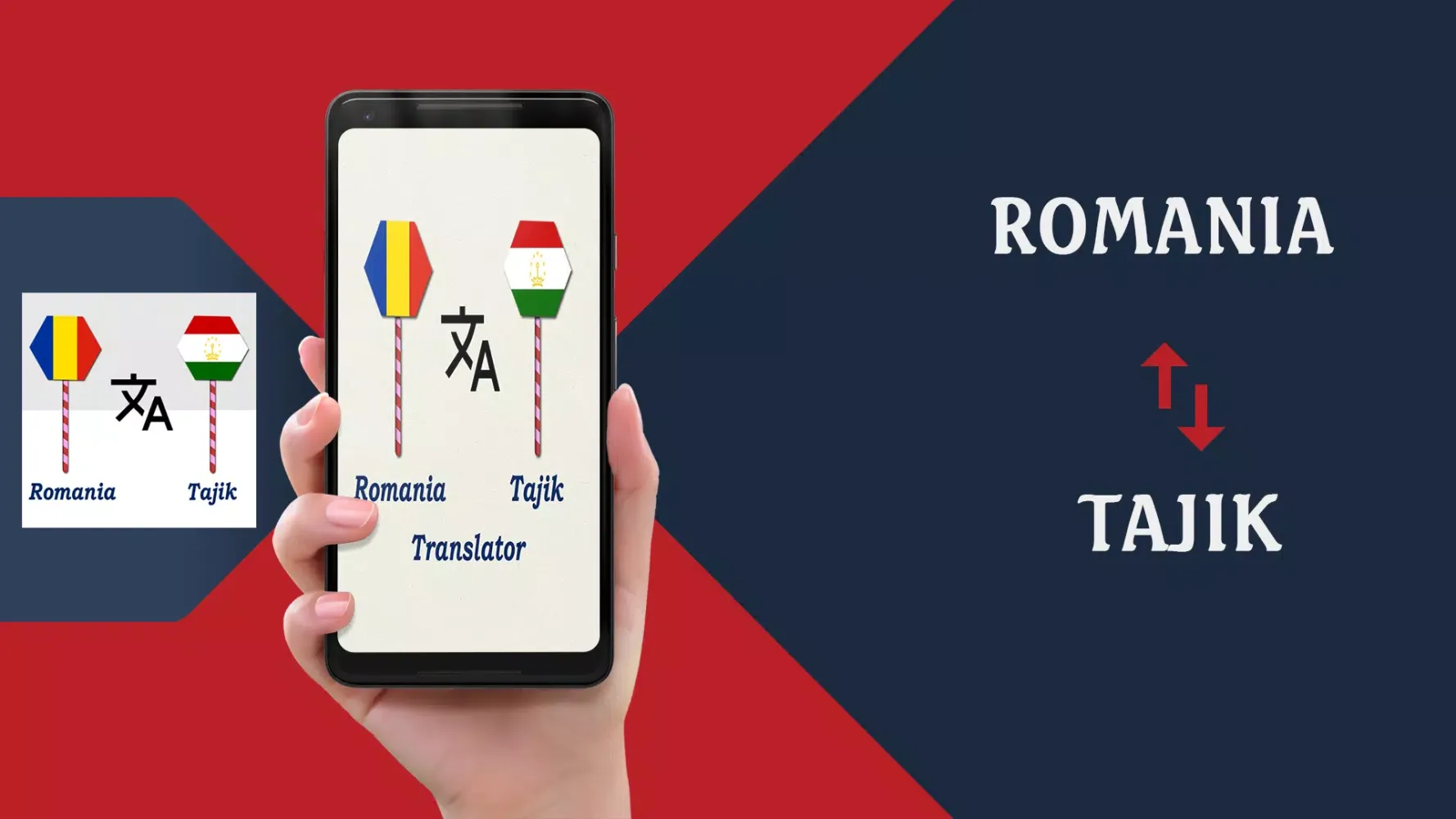 Romania To Tajik Translator應用截圖