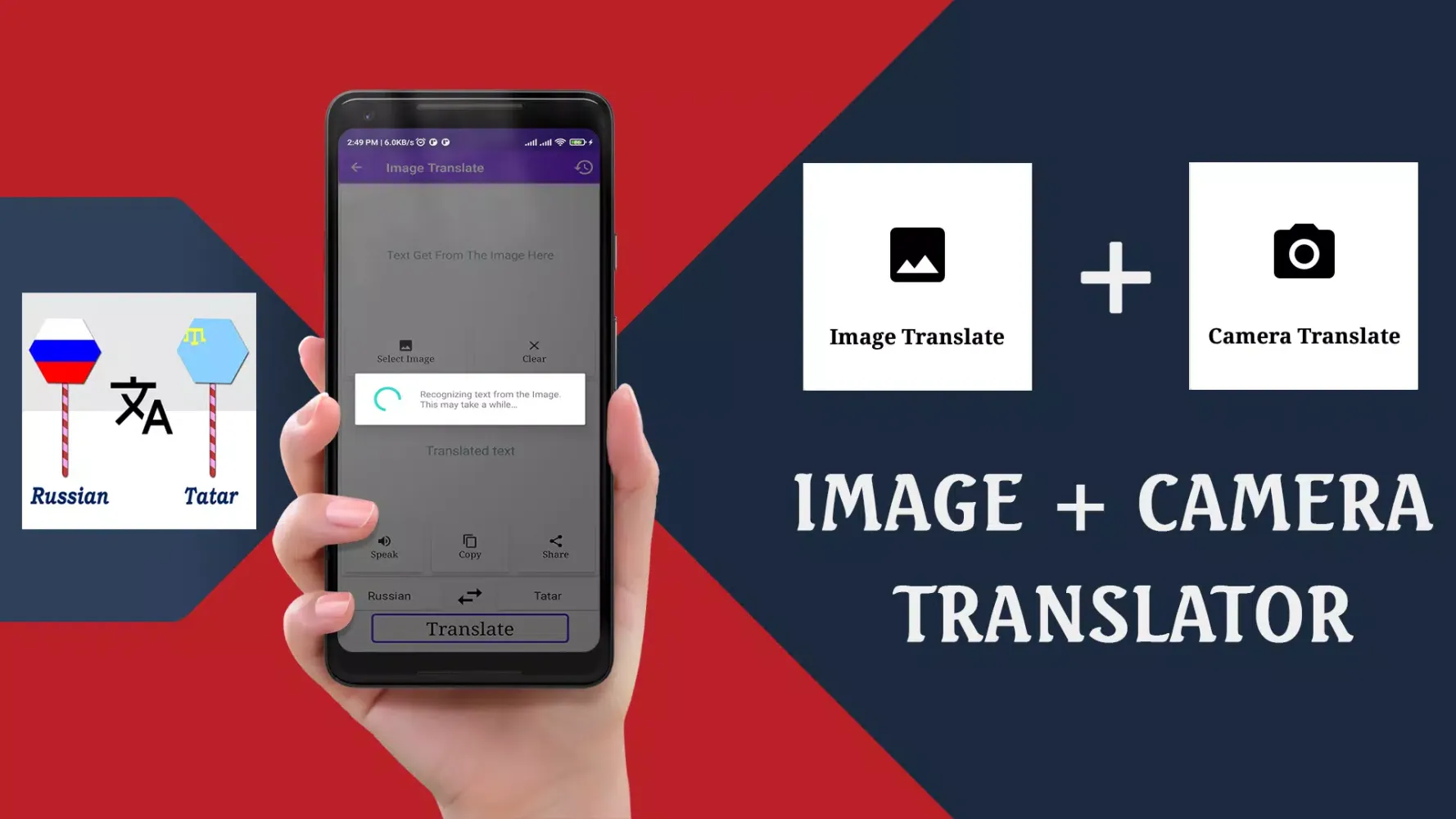 Russian To Tatar Translator স্ক্রিনশট
