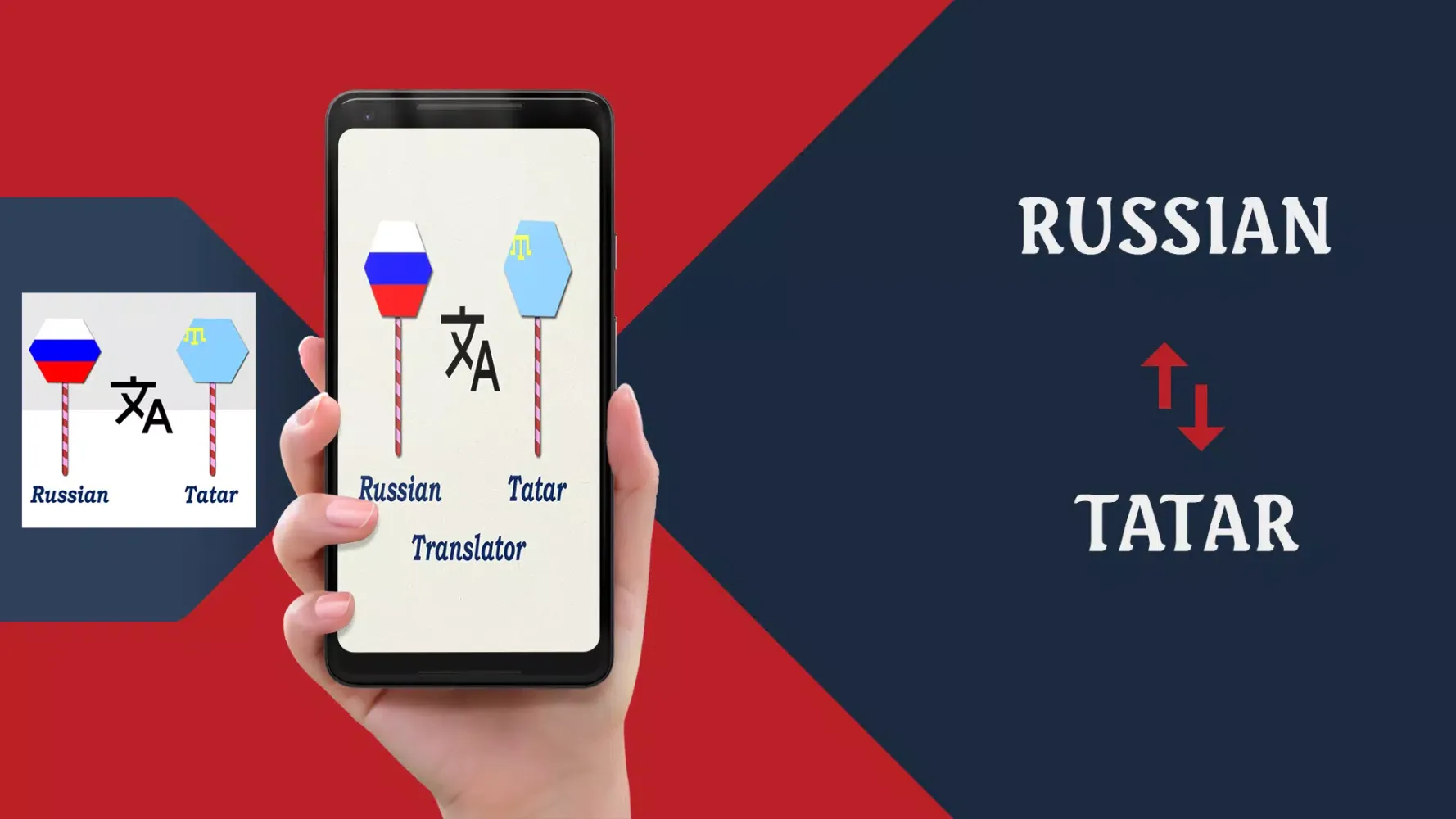 Russian To Tatar Translator স্ক্রিনশট