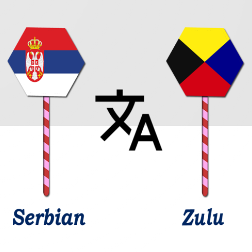 Serbian To Zulu Translator Serbian To Zulu Translator