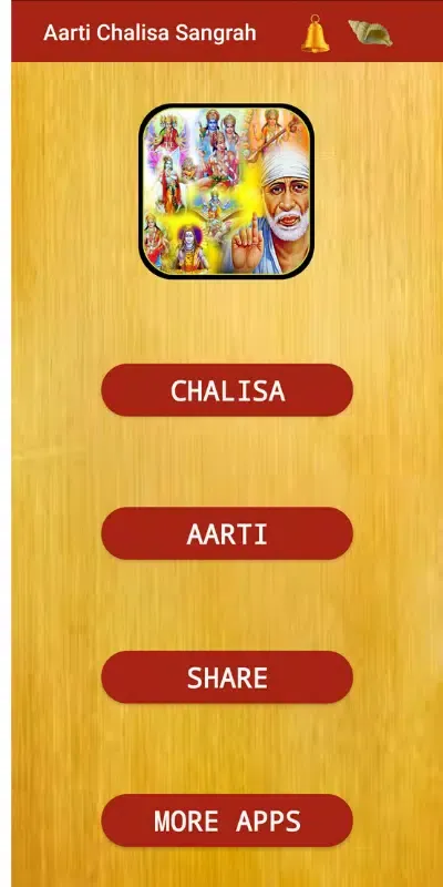 Chalisa Aarti Sangrah(Audio-Ly Screenshots