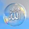 Allah wallpaper