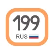 Регионы — Все коды регионов