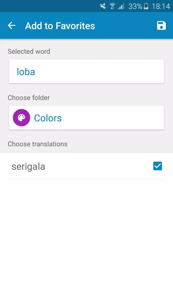 Spanish-Malay Dictionary Screenshots