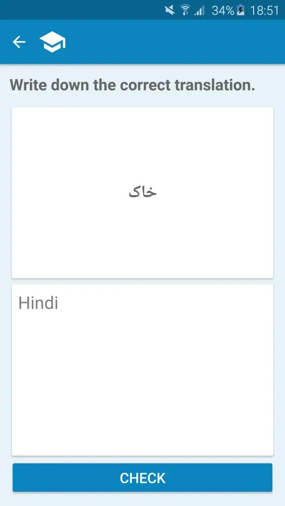 Hindi-Persian Dictionary Screenshots
