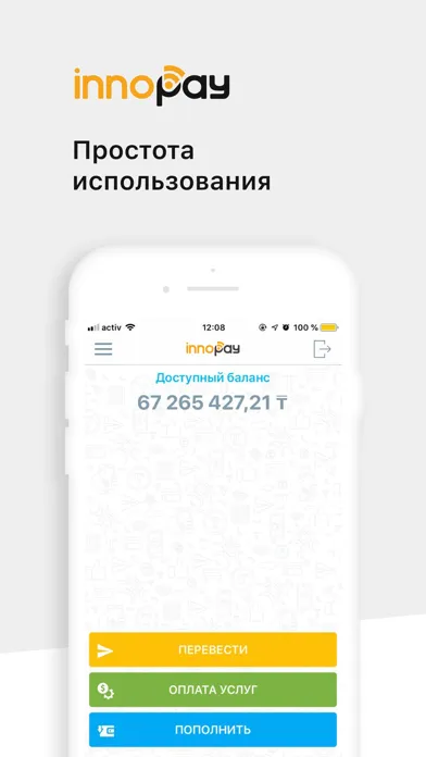 Captures d'écran de Innopay (Innoforce systems)