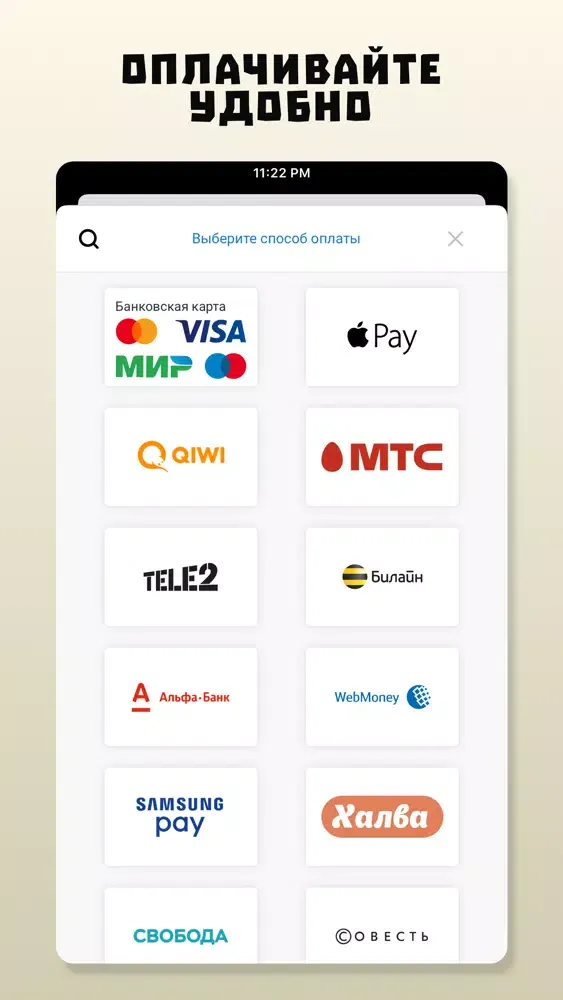 Альма: спортивное питание Screenshots