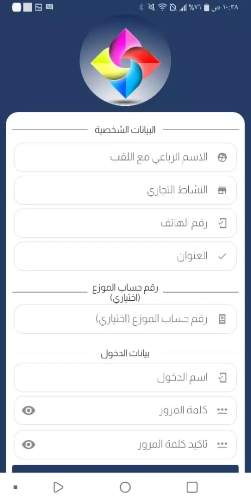 الحاكم تيليكوم Screenshots