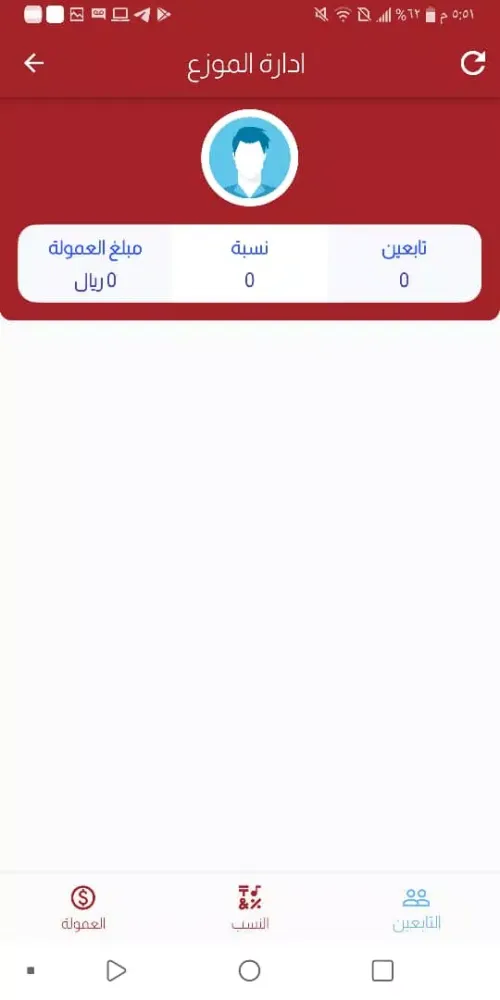 Скриншоты توك كرت شحن
