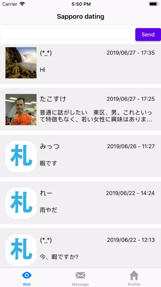 تصاویر Sapporo Dating and Friends