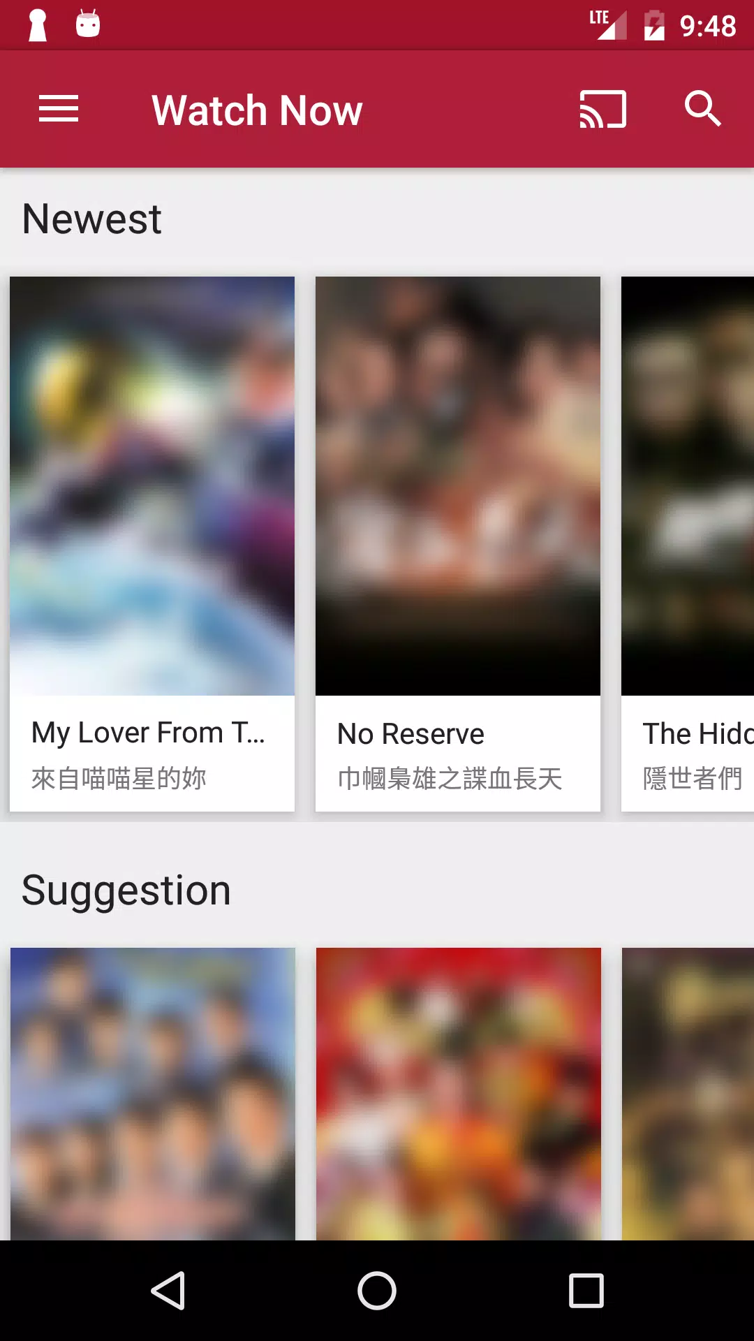 aDrama Screenshots