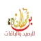 بن قحطان للرصيد والباقات