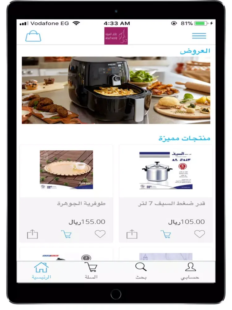 Screenshot di عالم السيف iPad 