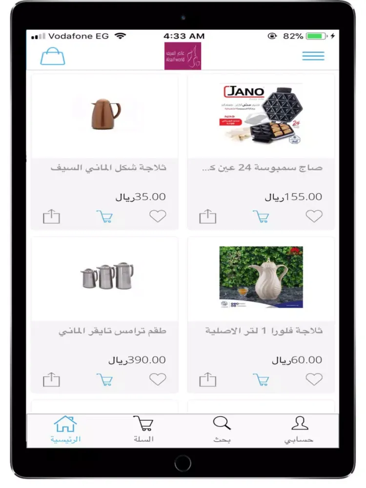 Screenshot di عالم السيف iPad 