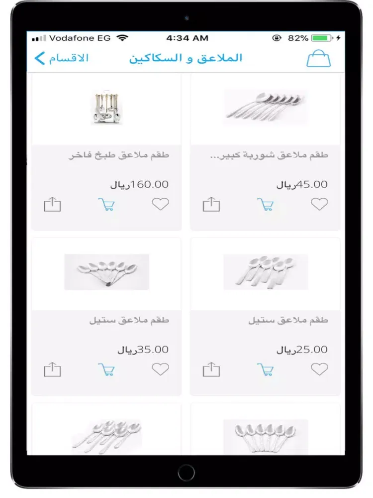 Screenshot di عالم السيف iPad 