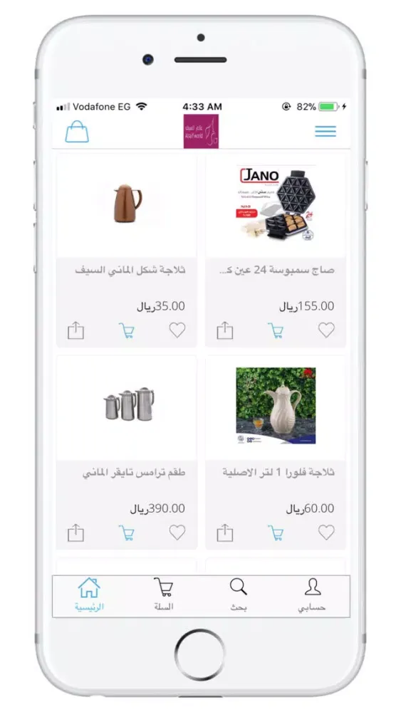Screenshot di عالم السيف