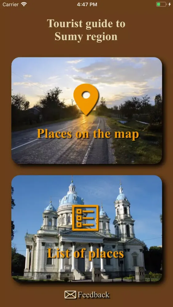 Tourist guide to Sumy Region Screenshots