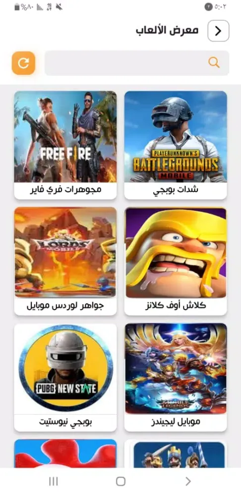 صور الوشلي فون