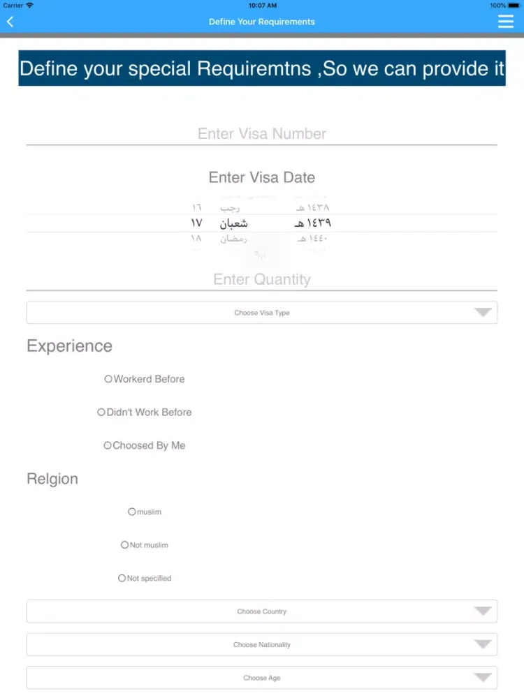 الطالبية للاستقدام iPad  Screenshots