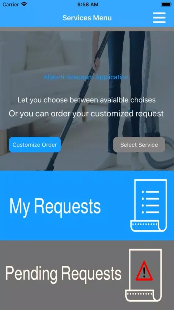 الطالبية للاستقدام Screenshots