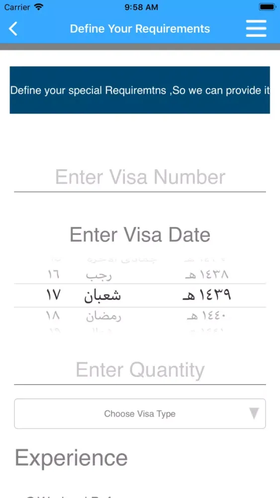 الطالبية للاستقدام Screenshots