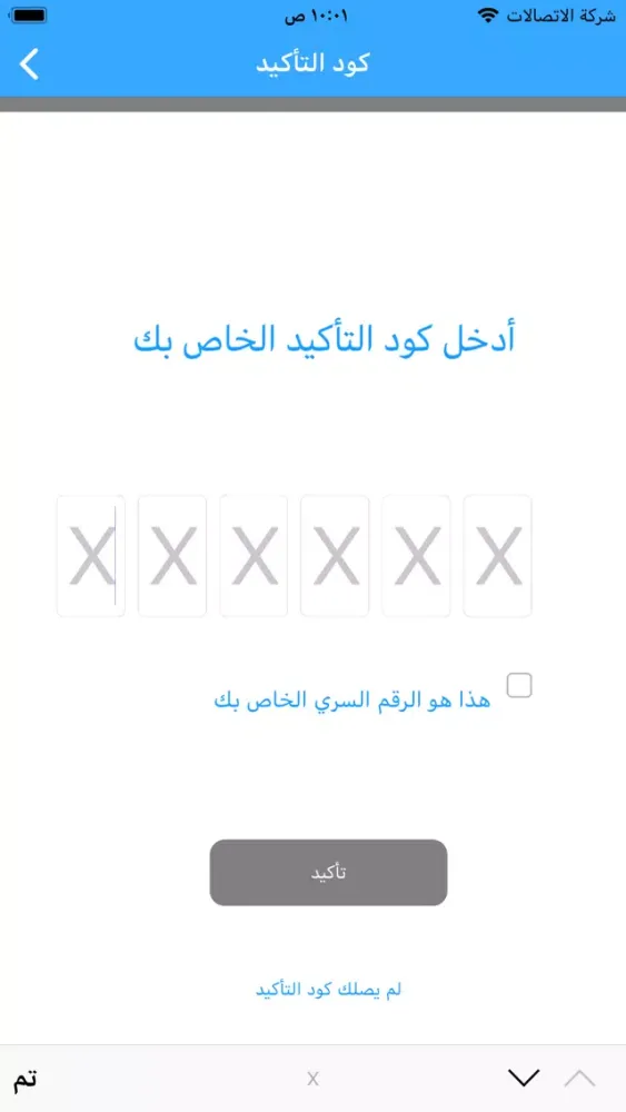 الطالبية للاستقدام Screenshots