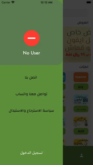 Number 4 سکرین شاٹس