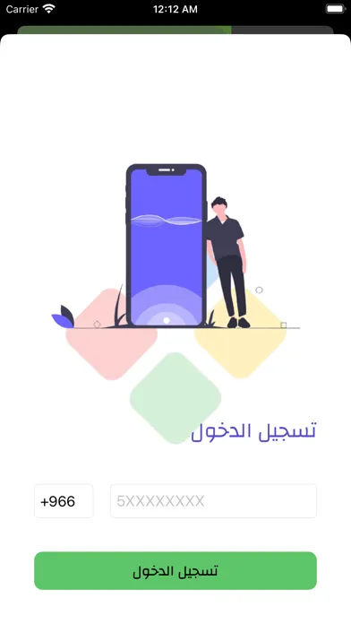 Number 4 سکرین شاٹس