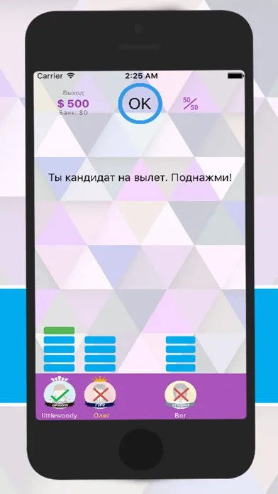 Captures d'écran de Интеллект-баттл