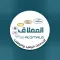 العملاق لخدمات الرصيد والباقات