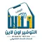 التوفير اون لاين