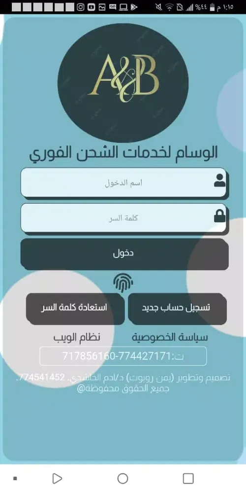 تصاویر الوسام