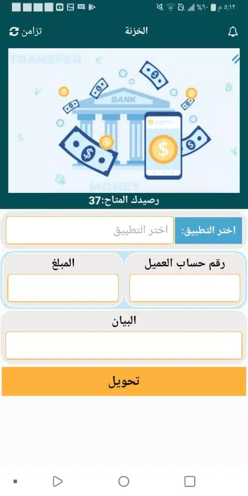 تصاویر الوسام