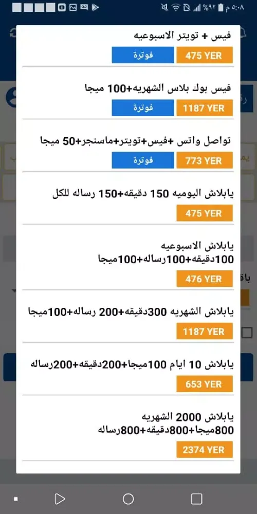 تصاویر الوسام