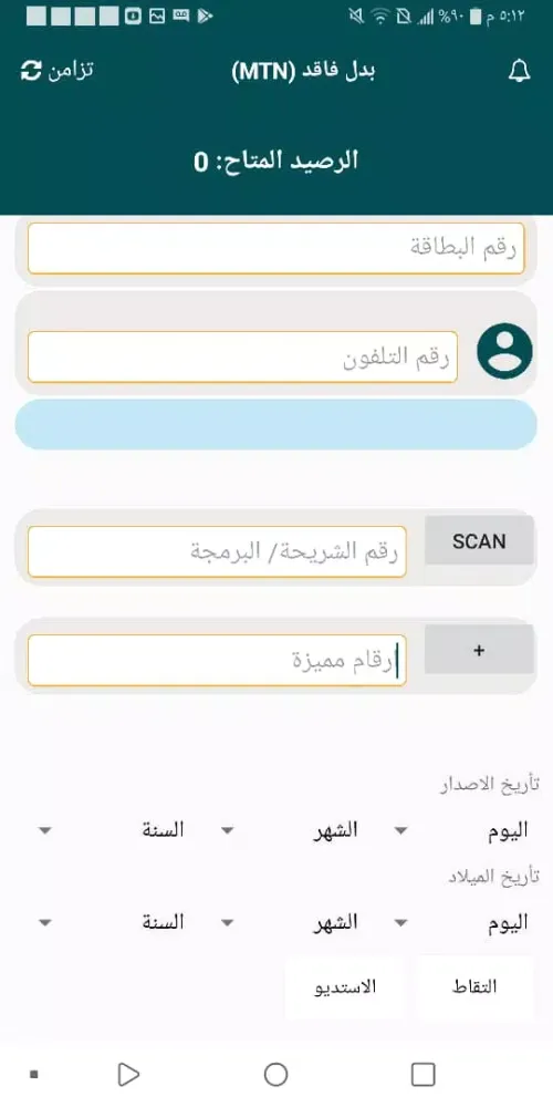 تصاویر الوسام
