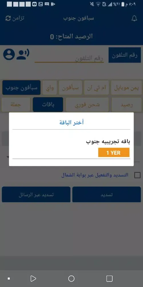 تصاویر الوسام