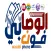 الوصابي فون