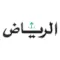 جريدة الرياض